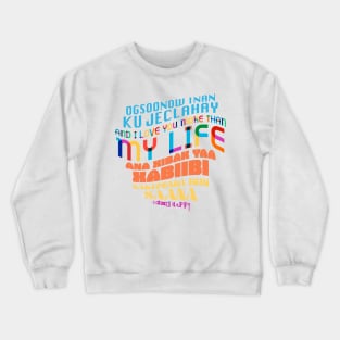 Isii Nafta by Nimco Happy - Tiktok Song Crewneck Sweatshirt